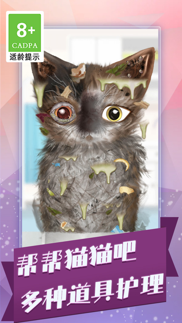 彩妆小达人手机版v1.0.3截图1