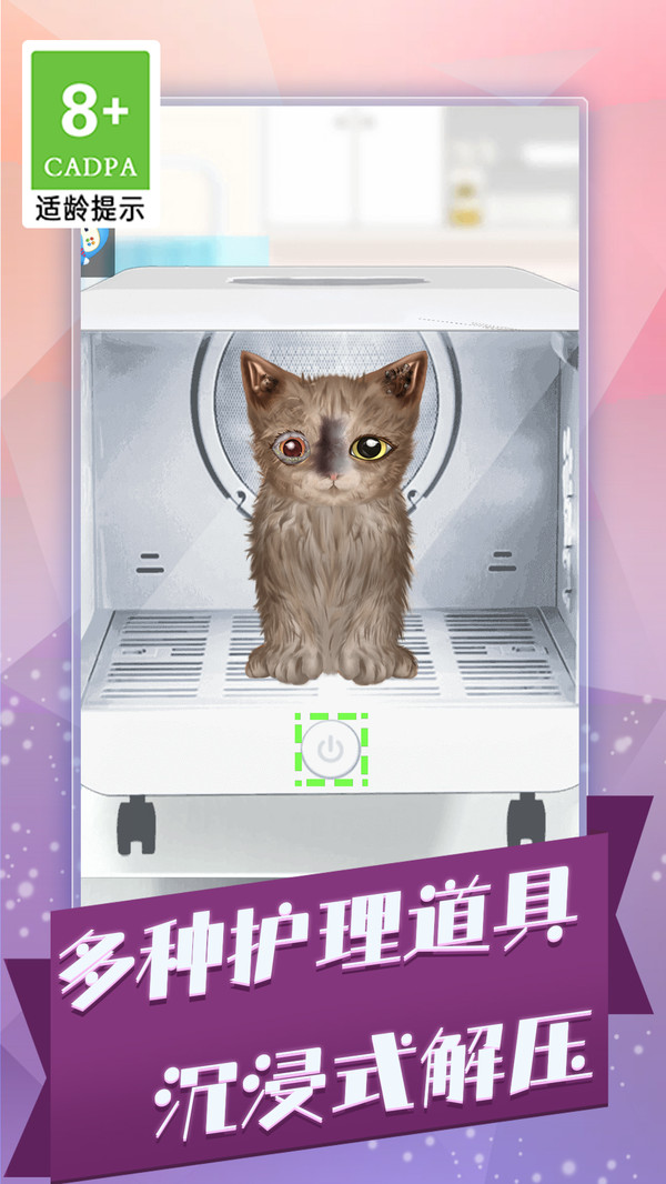 彩妆小达人手机版v1.0.3截图2