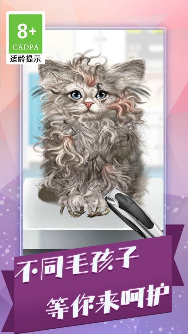 彩妆小达人手机版v1.0.3截图3