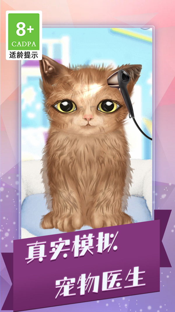 彩妆小达人手机版v1.0.3截图4