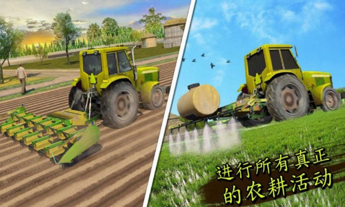 小镇农场卡车官网版v8.39.00.4截图1