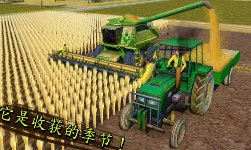 小镇农场卡车官网版v8.39.00.4截图2