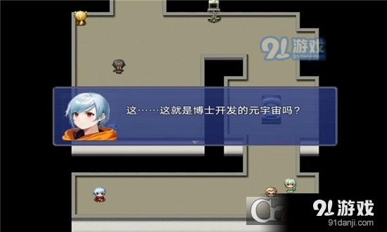 元宇宙对战系统手游v2.1.12截图3