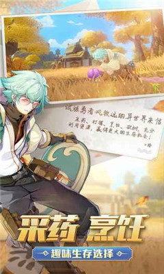 风云岛行动手游v0.3.2.72616截图1