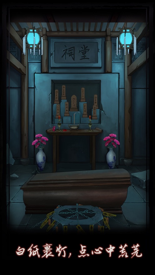 点灯解谜手机版v1.7截图1