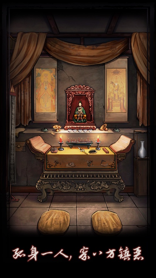 点灯解谜手机版v1.7截图3