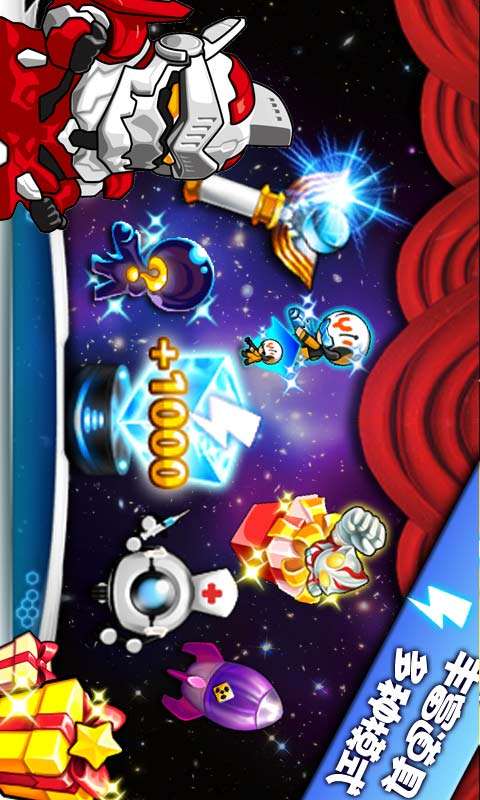 奥特曼大战小怪兽终极v2.8截图4