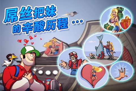 疯狂渔夫免费版v1.15截图1