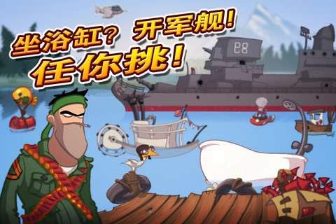 疯狂渔夫免费版v1.15截图3