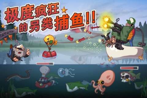 疯狂渔夫免费版v1.15截图5