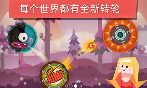 小火苗大冒险官网版v1.2.10截图3