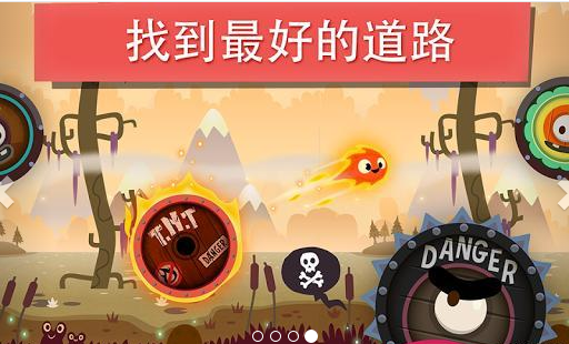 小火苗大冒险官网版v1.2.10截图4