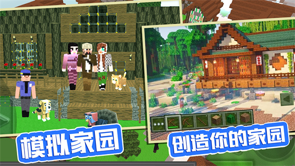 袖珍像素农场安卓版v1.4截图2