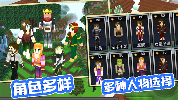 袖珍像素农场安卓版v1.4截图3