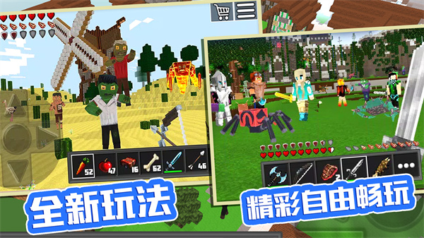 袖珍像素农场安卓版v1.4截图4