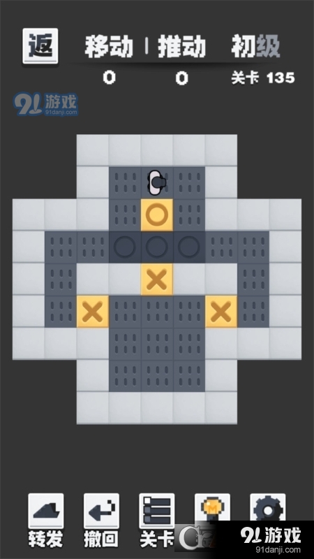 推箱子黑白版游戏v.9.06截图4