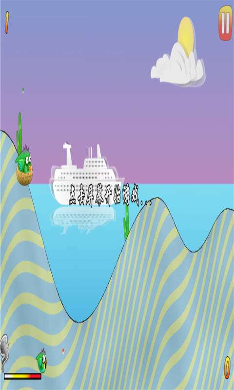 翼飞冲天官网版v3.12截图4