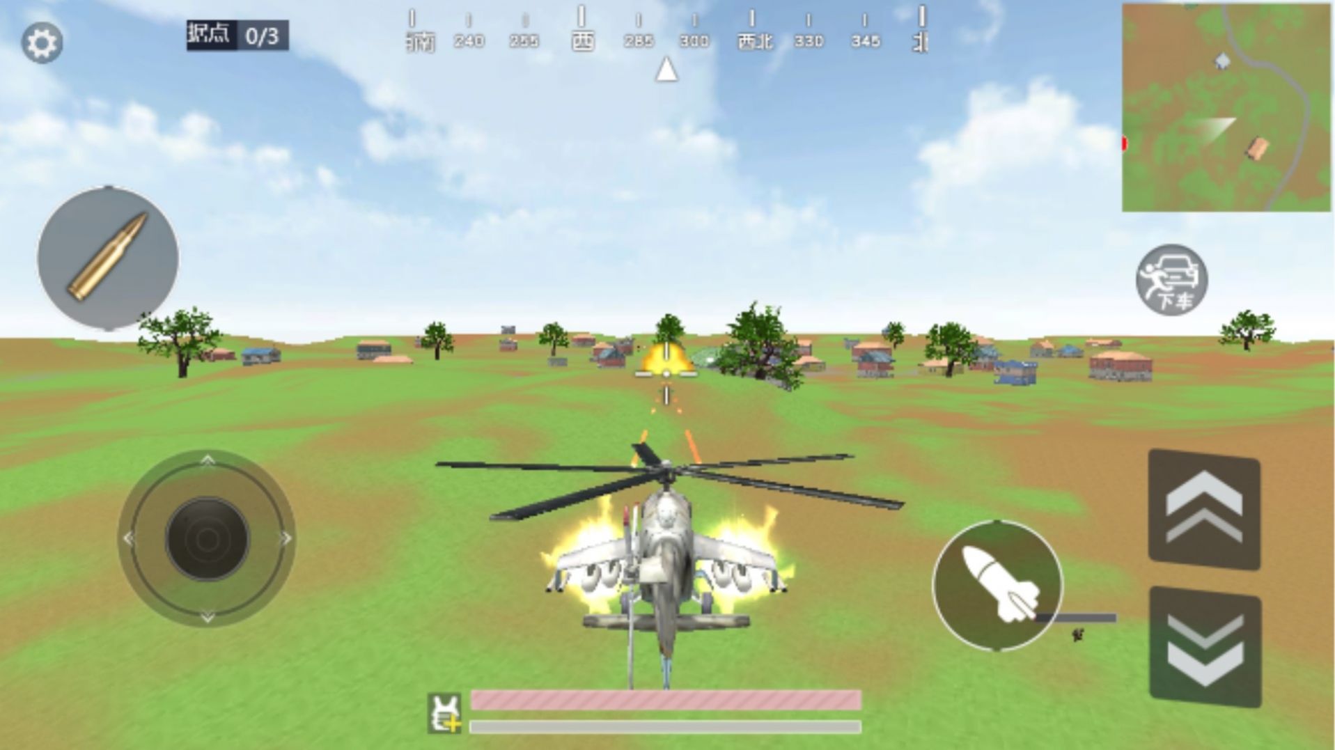 绝地吃鸡世界免费版v1.3截图1