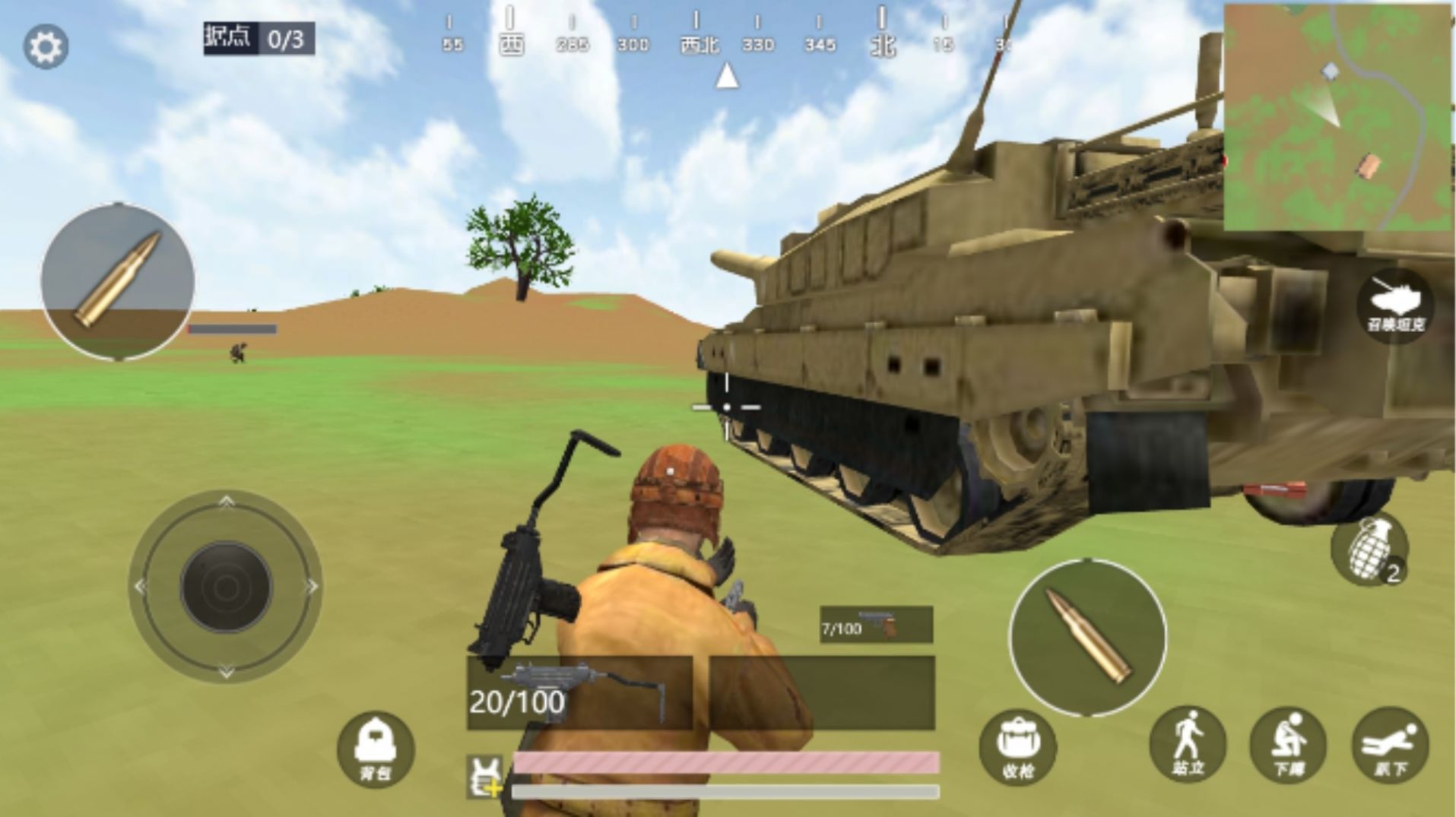 绝地吃鸡世界免费版v1.3截图2