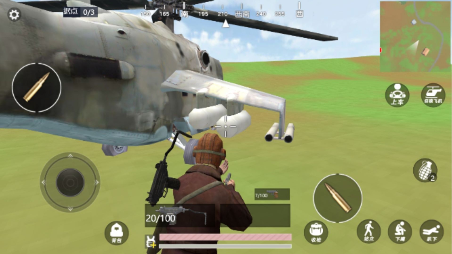 绝地吃鸡世界免费版v1.3截图3