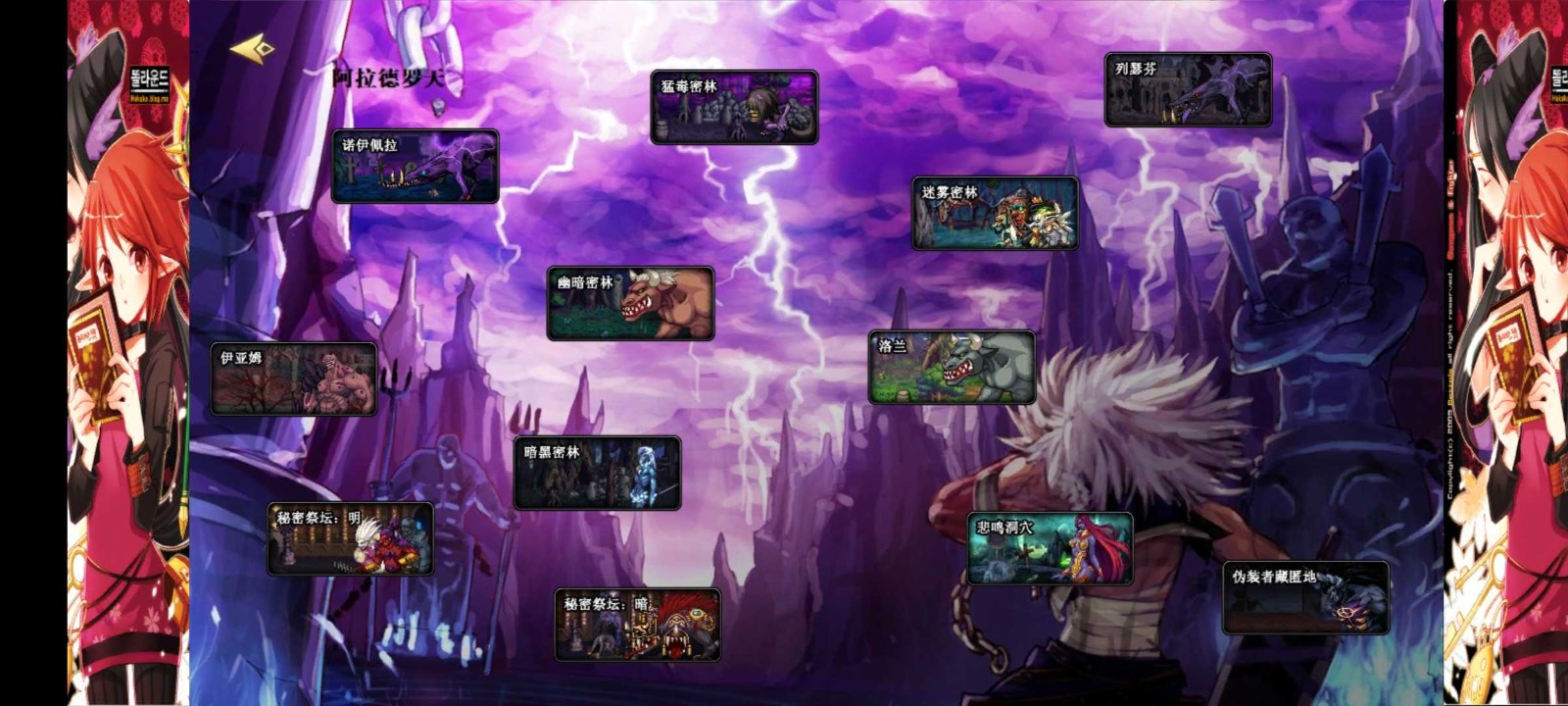 阿拉德罗天v鐎瑰宕渧1.1截图3