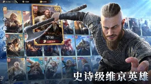 维京之王海上奇遇v1.6.12.2截图1