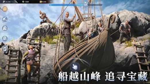维京之王海上奇遇v1.6.12.2截图3