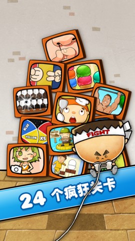 史上最牛的安卓版v10.16截图2