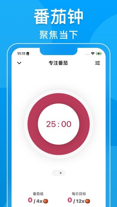 瓦尔登v2.9.4截图5