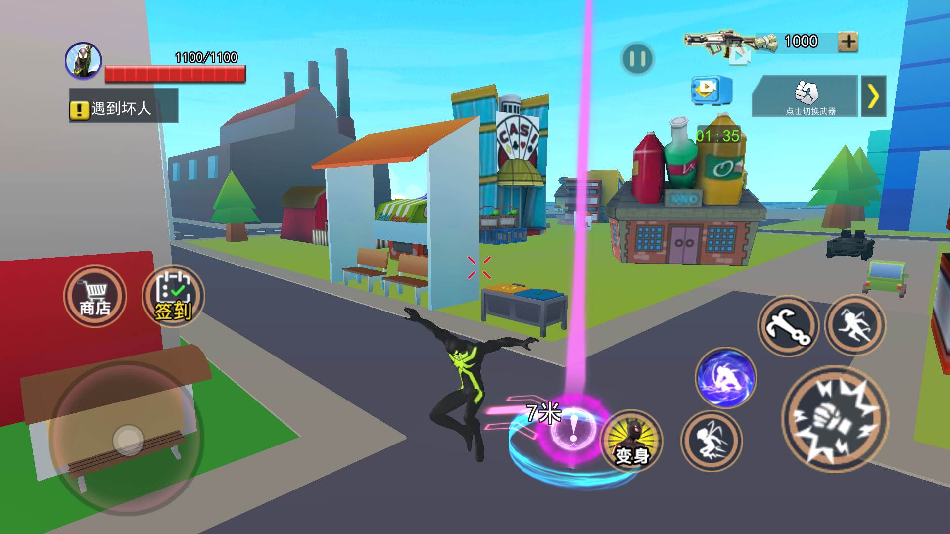 超级英雄之城手机版v1.2截图2