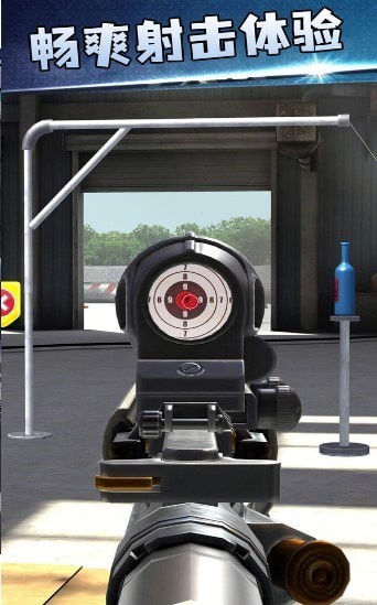 枪神突击队v1.7截图1