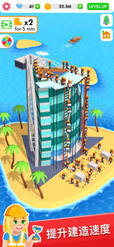 王牌建筑工v1.01.007截图1