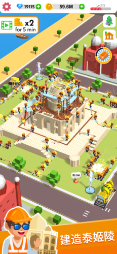 王牌建筑工v1.01.007截图2