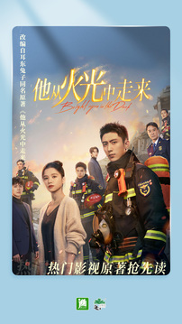 晋江小说无付费官网版v6.0.10截图5