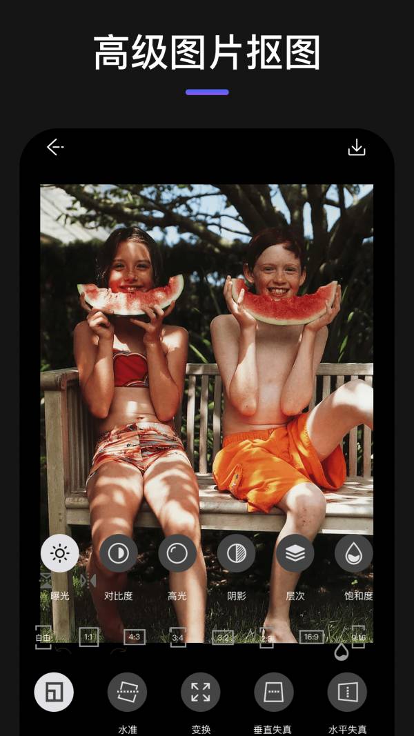 Max玩图v1.5截图2