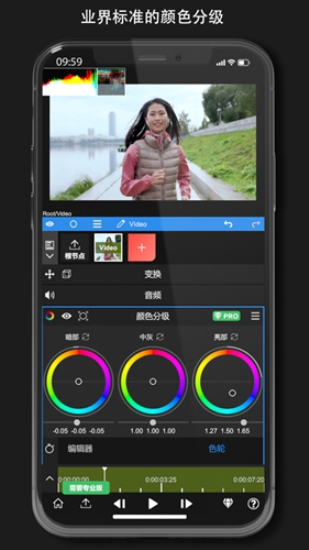 nodevideo手机版v3.1.5截图1