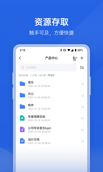 蒲公英安卓版v1.0.7截图2