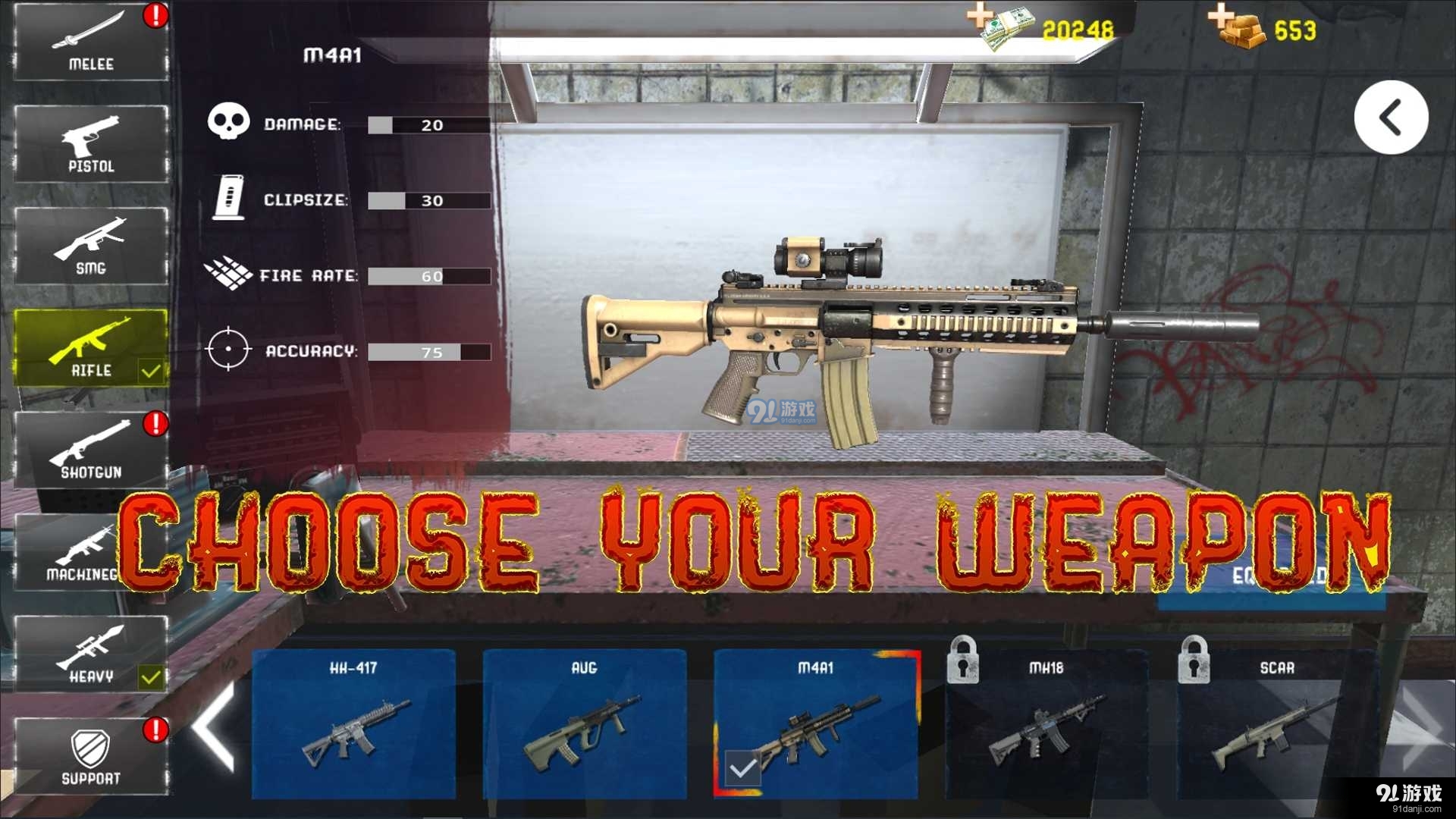 亡者的袭击v1.0.5截图3