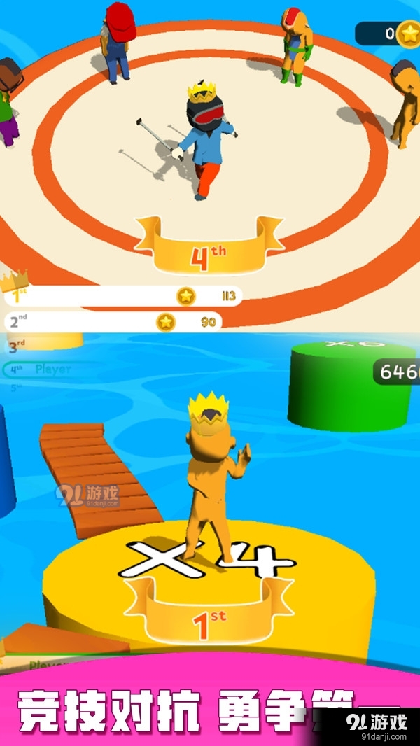 桥梁设计师v1.11截图3