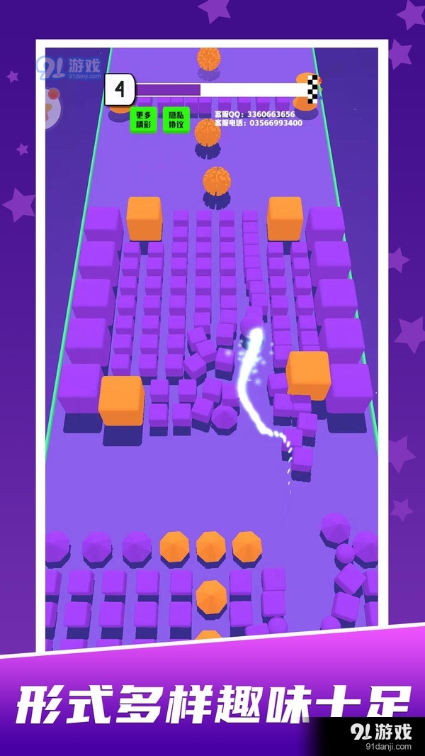 球球迷宫闯关v1.3.5截图5
