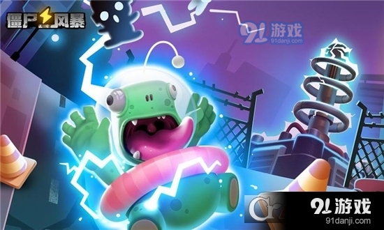 僵尸风暴塔防游戏v1.6截图2