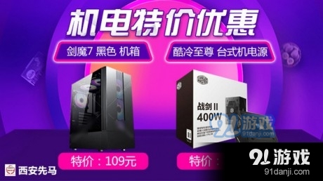 新希望在线商城v3.23.05截图2