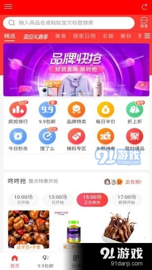 唯美阁v3.5.9截图1