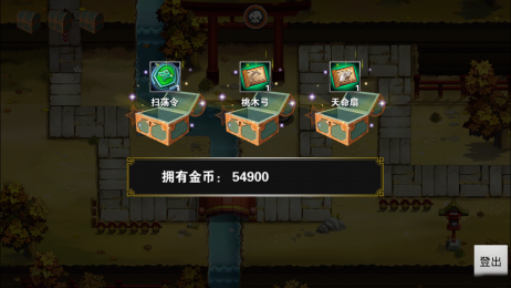 全民三国塔防v1.3.6截图3