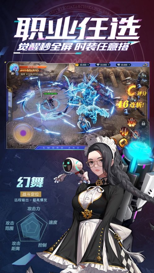 幻魔镇魂曲v1.15截图1