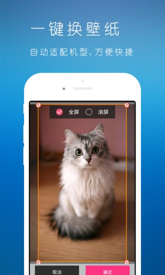 美图园v1.3.6截图2