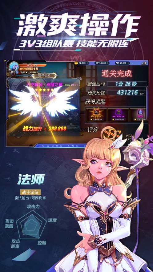 幻魔镇魂曲v1.15截图2