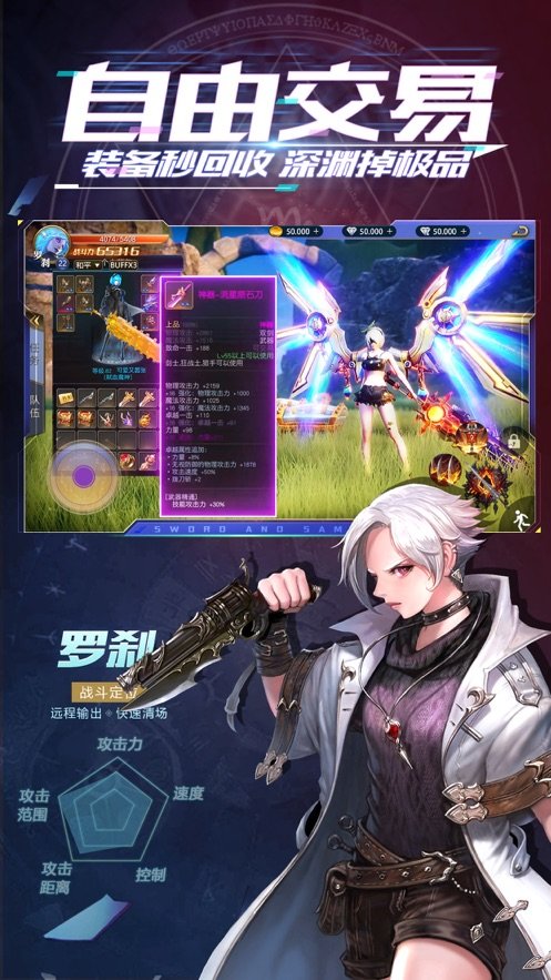 幻魔镇魂曲v1.15截图4