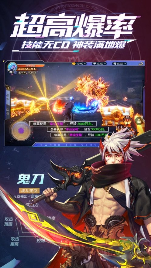 幻魔镇魂曲v1.15截图3