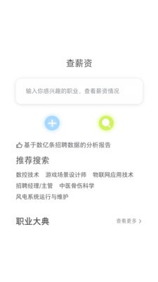 笔袋免费版v1.0.4截图4